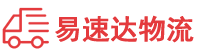 衡阳到岳麓区物流公司